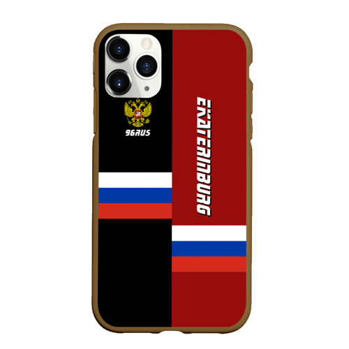 Чехол для iPhone 11 Pro Max матовый Ekaterinburg Екатеринбург, цвет коричневый