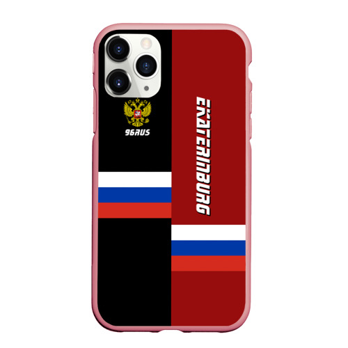 Чехол для iPhone 11 Pro Max матовый Ekaterinburg Екатеринбург, цвет баблгам