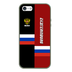 Чехол для iPhone 5/5S матовый Ekaterinburg Екатеринбург