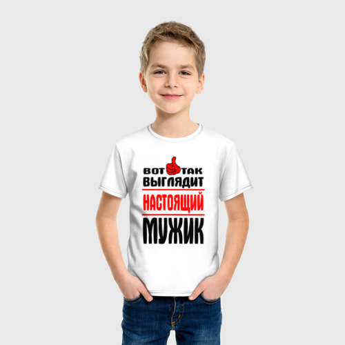 Детская футболка хлопок Настоящий мужик, цвет белый - фото 3