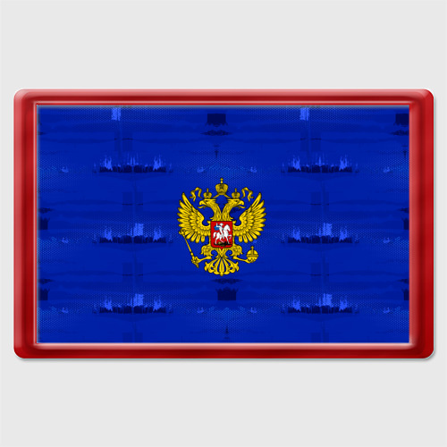 Магнит 45*70 Russia Imperium Blue