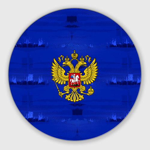 Круглый коврик для мышки Russia Imperium Blue
