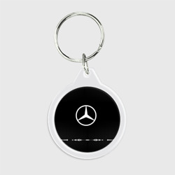 Брелок круглый Mercedes sport Auto abstract