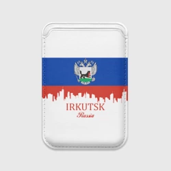 Картхолдер Magsafe магнитный Irkutsk Иркутск