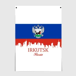 Постер Irkutsk Иркутск