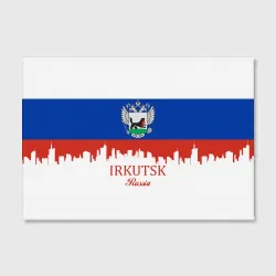 Холст прямоугольный Irkutsk Иркутск - фото 2
