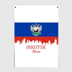 Постер Irkutsk Иркутск
