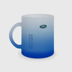 Кружка матовая стеклянная Land Rover - Range Rover