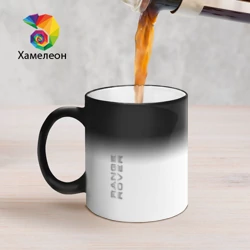 Кружка хамелеон Land Rover - Range Rover