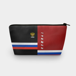 Косметичка 3D Tyumen Тюмень