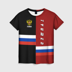 Женская футболка 3D Tyumen Тюмень