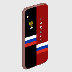 Чехол для iPhone XS Max матовый Tyumen Тюмень - фото 2