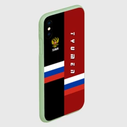 Чехол для iPhone XS Max матовый Tyumen Тюмень - фото 2