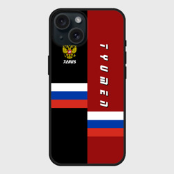 Чехол силиконовый для Apple iPhone 15 матовый Tyumen Тюмень