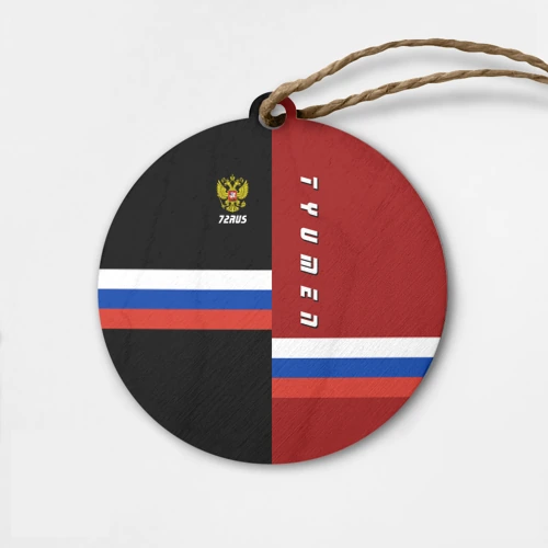 Деревянная игрушка круг Tyumen Тюмень