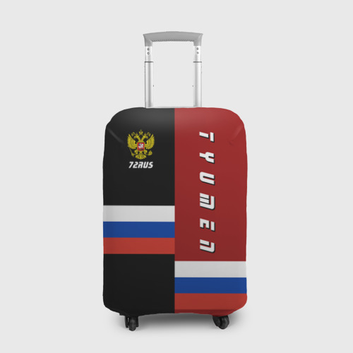 Чехол для чемодана 3D с принтом Tyumen Тюмень Чехол для чемодана 3D Tyumen Тюмень