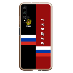 Чехол для Honor 20 Tyumen Тюмень