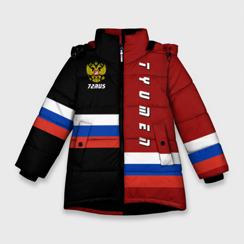 Зимняя куртка для девочек 3D Tyumen Тюмень, цвет черный