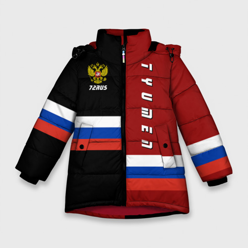 Зимняя куртка для девочек 3D Tyumen Тюмень, цвет красный
