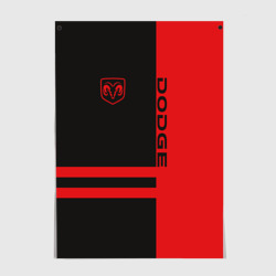 Постер Dodge