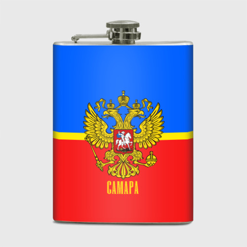 Фляга Самара