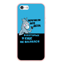 Чехол для iPhone 5/5S матовый Список дел