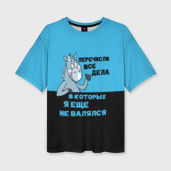 Женская футболка oversize 3D Список дел