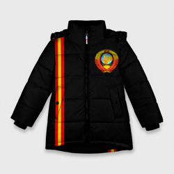 Зимняя куртка для девочек 3D СССР
