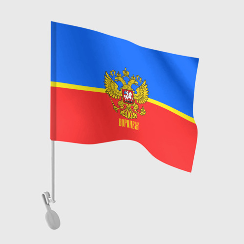 Флаг для автомобиля Воронеж