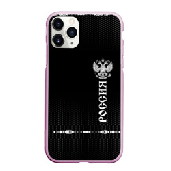 Чехол для iPhone 11 Pro матовый Russia-collection black 2018