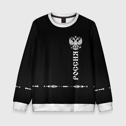 Детский свитшот 3D Russia-collection black 2018