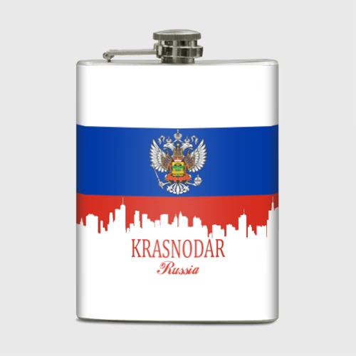 Фляга Krasnodar Краснодарский край