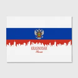 Холст прямоугольный Krasnodar Краснодарский край - фото 2