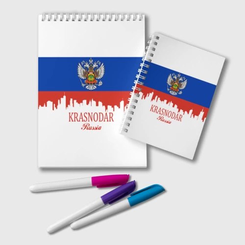 Блокнот Krasnodar Краснодарский край