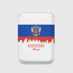 Картхолдер Magsafe магнитный Krasnodar Краснодарский край