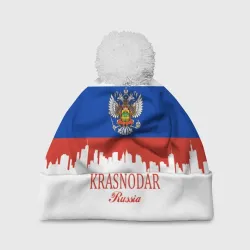 Шапка 3D c помпоном Krasnodar Краснодарский край