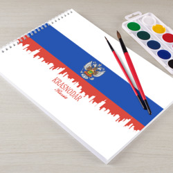 Альбом для рисования Krasnodar Краснодарский край - фото 2