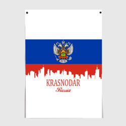 Постер Krasnodar Краснодарский край