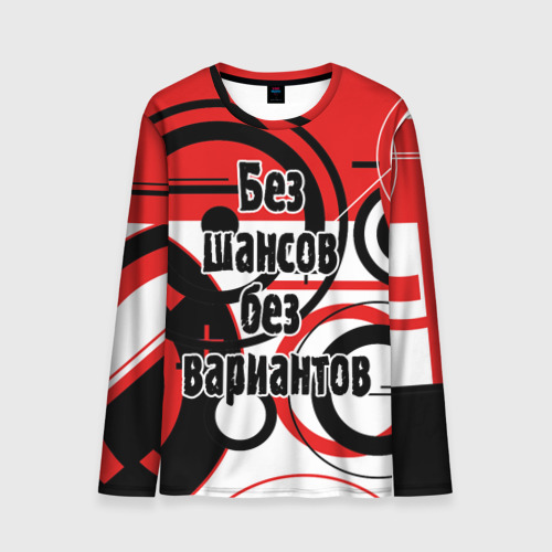 Тут без вариантов. Проблемы карикатура. Что ты тут ищешь. Без вариантов карикатура. Доверие это то, что не чувствуешь к человеку дважды.