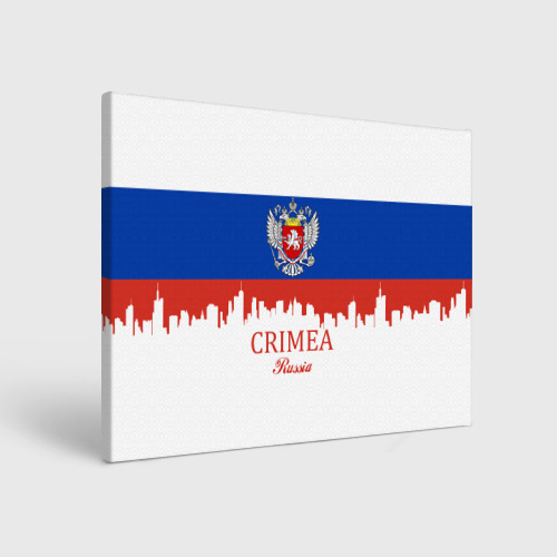 Холст прямоугольный Crimea (Крым), цвет 3D печать