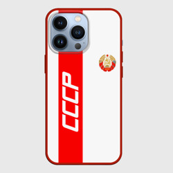 Чехол для iPhone 13 Pro СССР-white collection