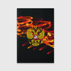 Обложка для паспорта матовая кожа Russia