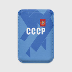 Картхолдер Magsafe магнитный Лев Яшин ретро