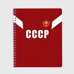 Тетрадь Лев Яшин ретро #2