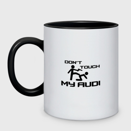 Кружка двухцветная Don't touch my Audi, цвет белый + черный