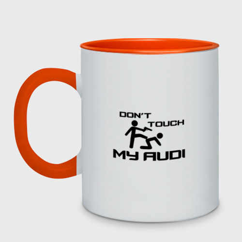 Кружка двухцветная Don't touch my Audi, цвет белый + оранжевый