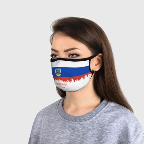 Магазины Масок Пермь