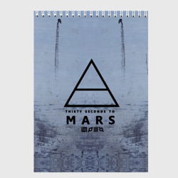 Скетчбук 30 Seconds to Mars