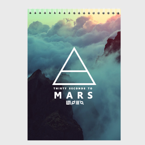 Скетчбук 30 Seconds to Mars, цвет белый