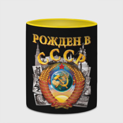 Кружка с полной запечаткой Рожден в СССР - фото 2